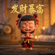 盅真人被禁原因是什么引起的